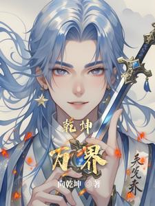万界乾坤九仪鼎