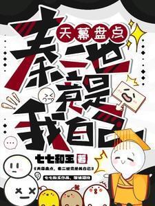 秦二世的墓在哪里