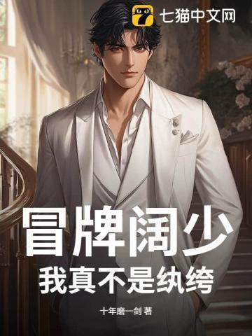 都市逆天狂医