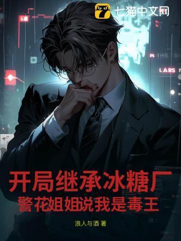 开局相亲女方校花竟然叫我爸